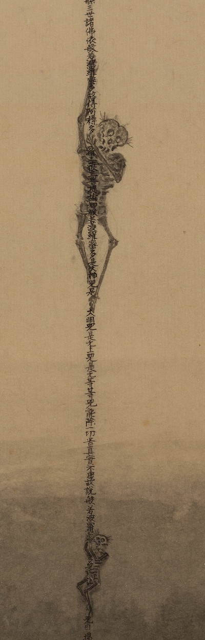 Climbing out of Hell detail 1