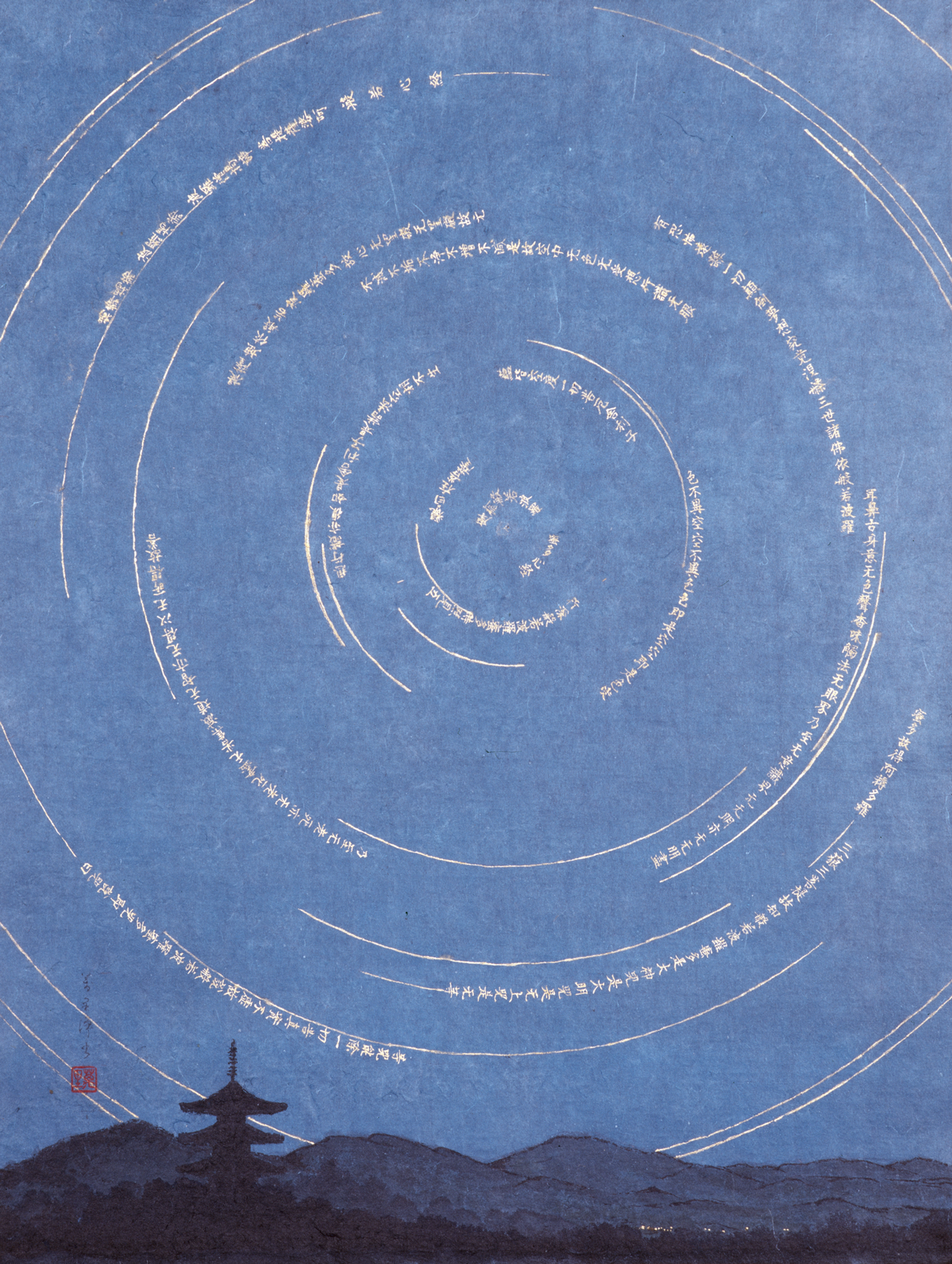 Iwasaki Tsuneo artwork