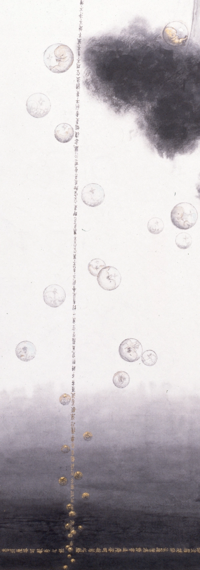 Mizuko: Water Child detail 1