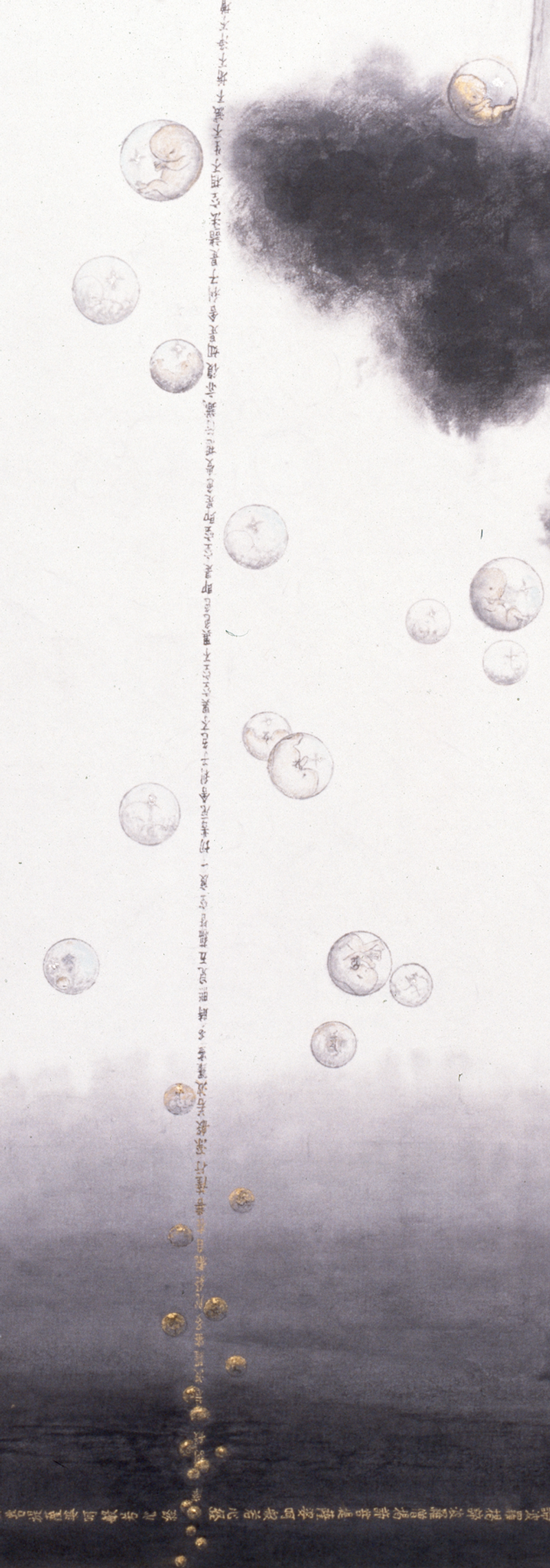 Mizuko: Water Child detail 1