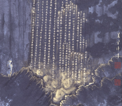 Nachi Waterfall detail 1