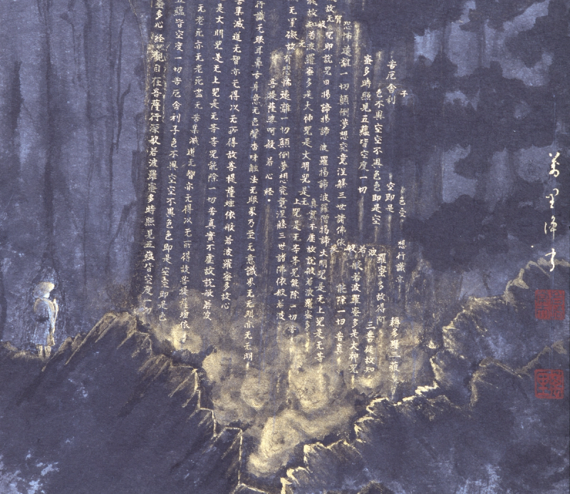 Nachi Waterfall detail 1