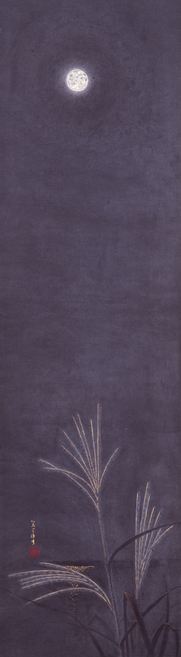 Moon and Pampas Grass