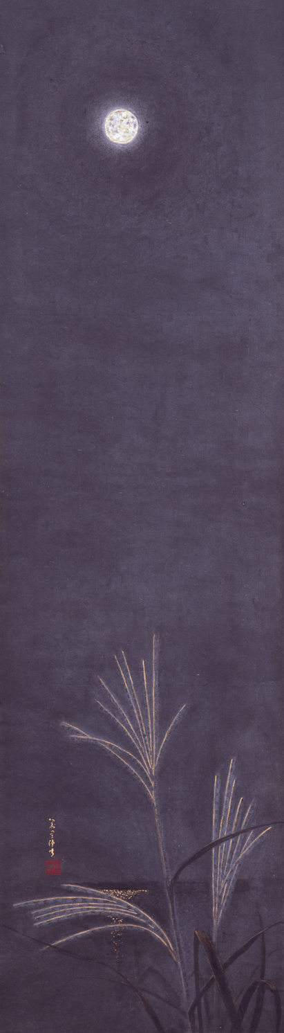 Moon and Pampas Grass