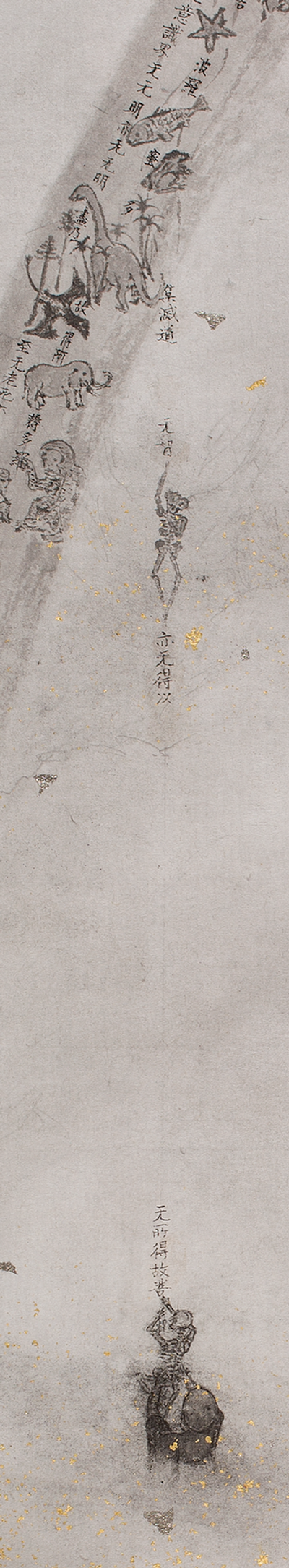 Rainbow of Forgiveness detail 1