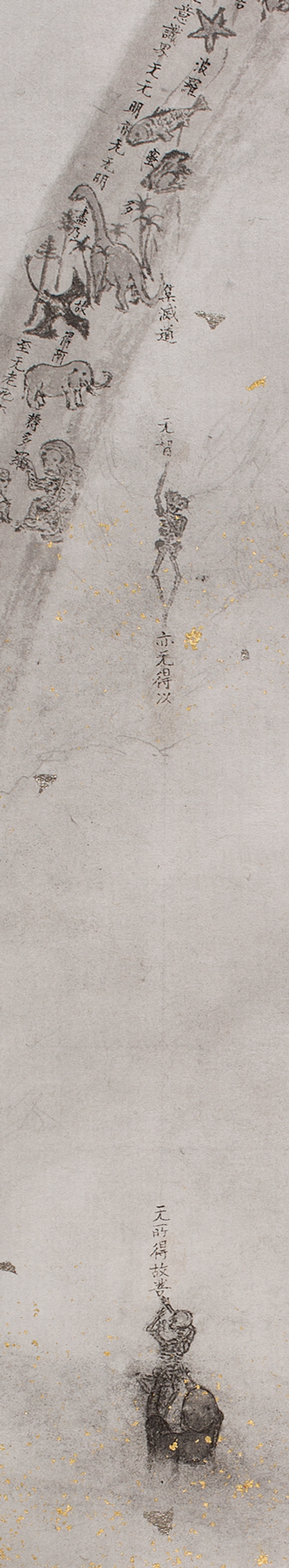 Rainbow of Forgiveness detail 1