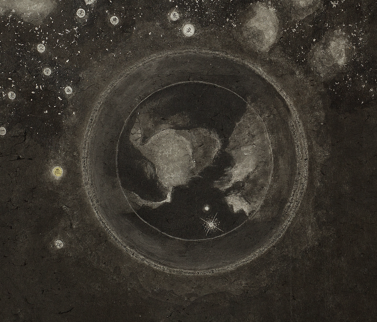 Big Bang: E = mc² detail 5