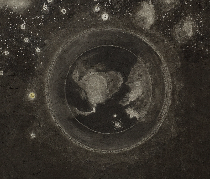 Big Bang: E = mc² detail 4