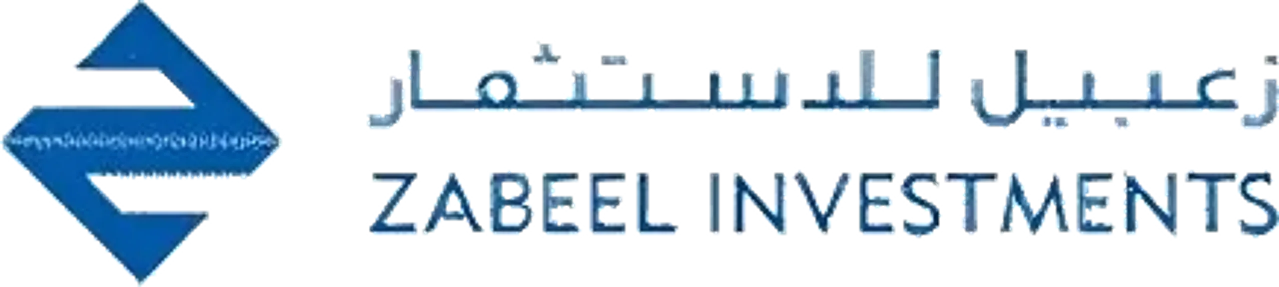 Zabeel Investments Logo of the real estate developer "Zabeel Investments"