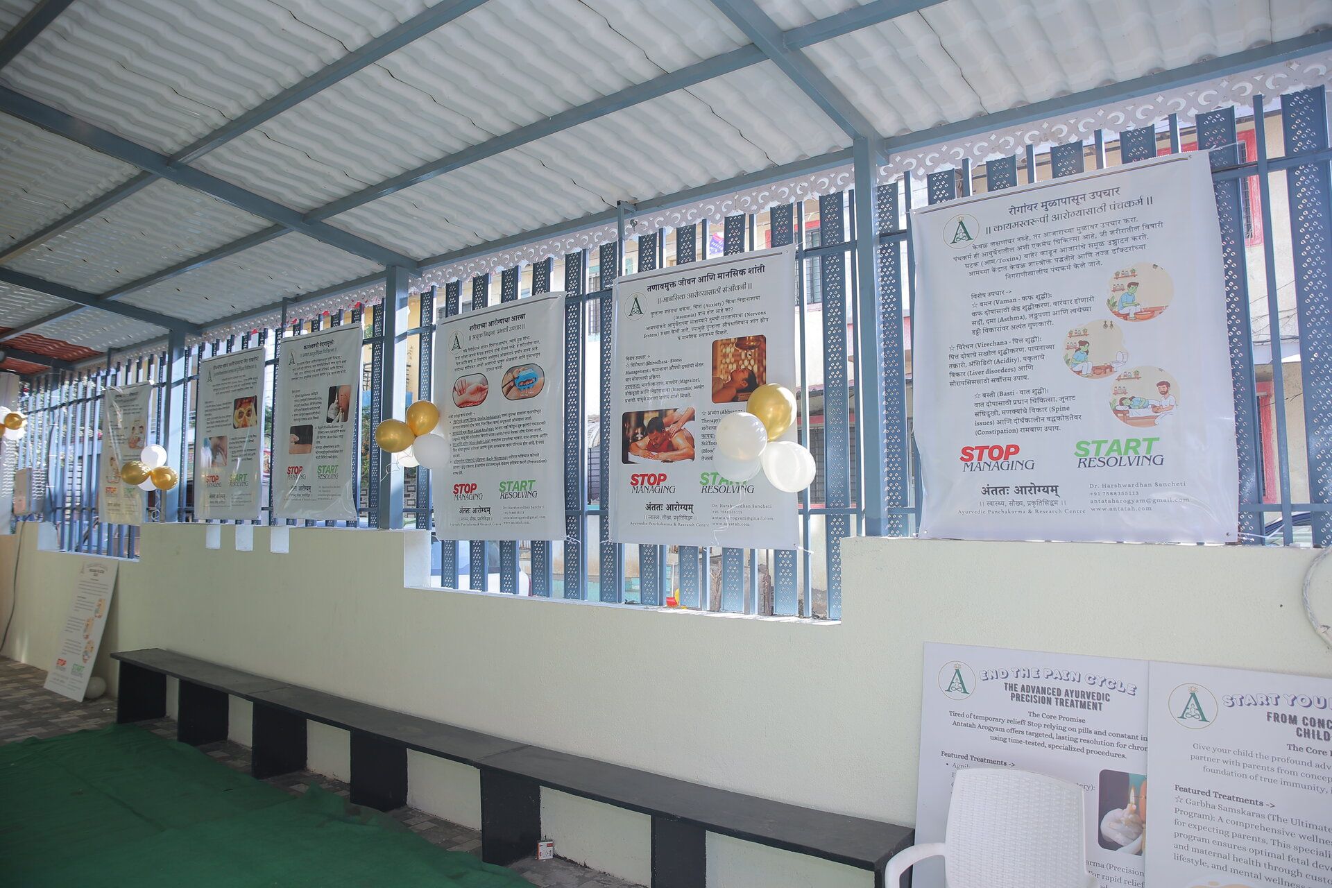 Antatah Arogyam clinic team