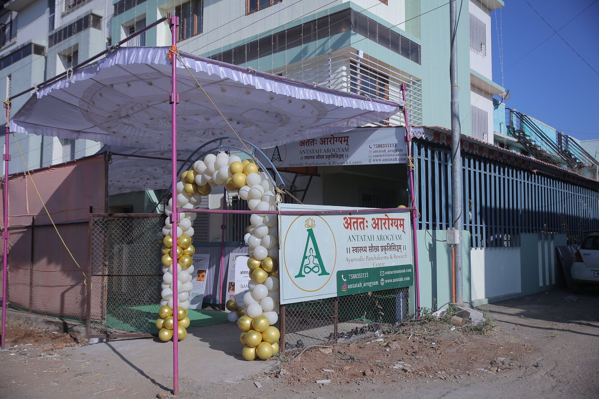 Antatah Arogyam clinic exterior in Vani, Nashik