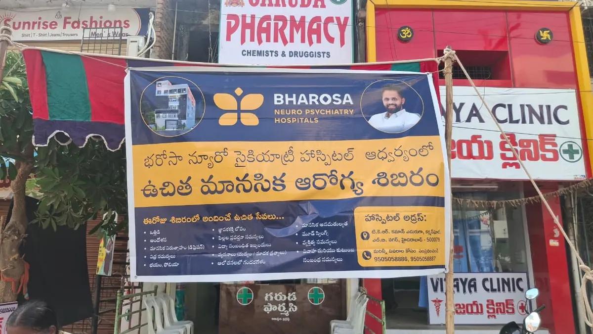 Doctor-led screening at a village camp — Bharosa CSR