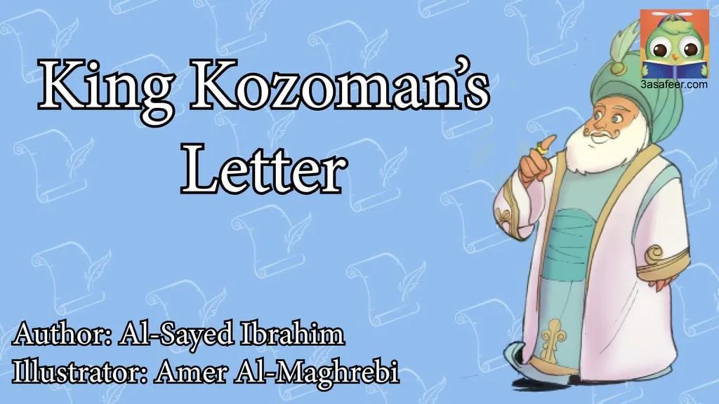 La carta del rey Kozoman