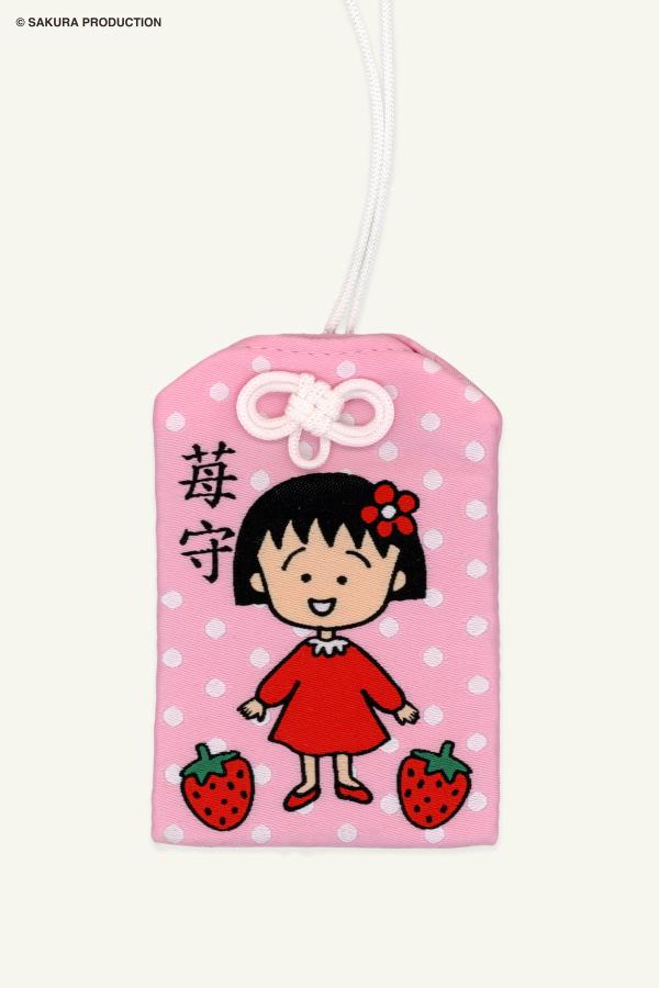 Flat image of Chibi Maruko Chan Omamori Keychain. Pink omamori charm with white polka dots, Chibi Maruko-chan in a red dress, and two strawberries. In Japanese in reads "Strawberry Protection." 