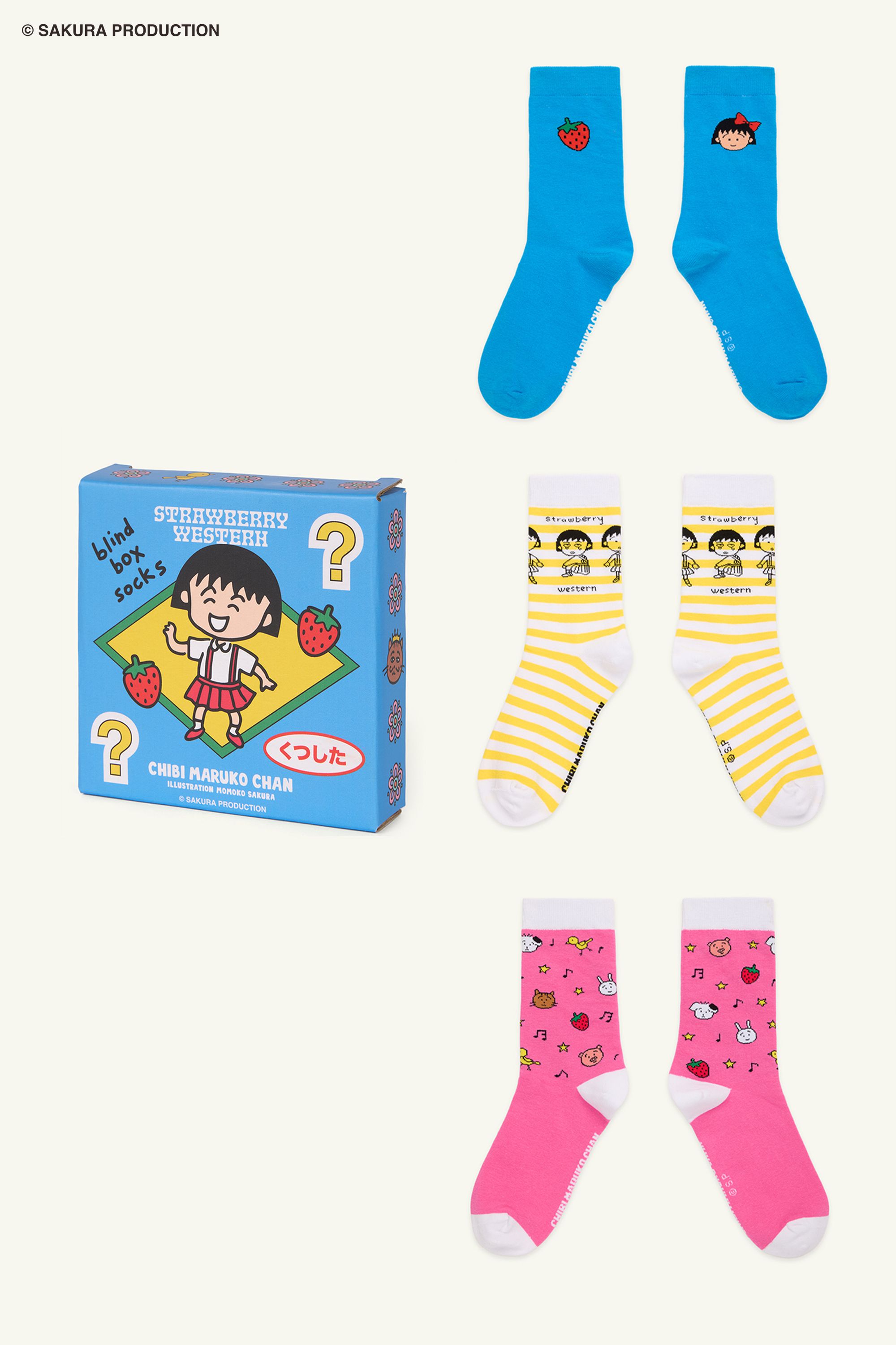 Chibi Maruko Chan Omamori Keychain | Strawberry Western