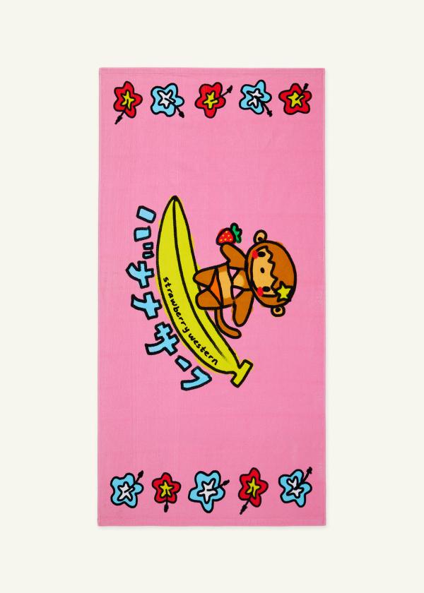 Kawaii 100% Cotton, 400gsm beach towel with digitally printed surfing monkey artwork with 'Banana Surf' written in Japanese.