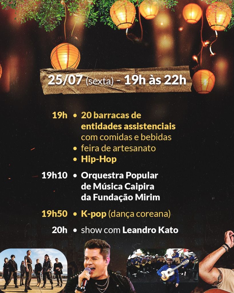 Banda Marcial da Fundação Mirim se apresentando na Festa das Ações em Araçatuba.