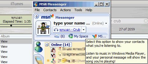 MSN Messenger: A Jornada do Mensageiro da Microsoft