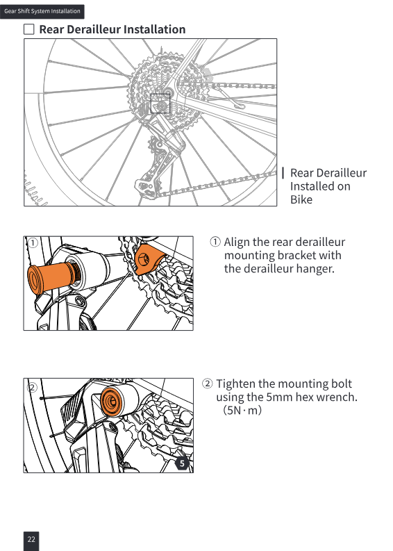 Rear derailleur installation: align with hanger, tighten mounting bolt to 5 N·m
