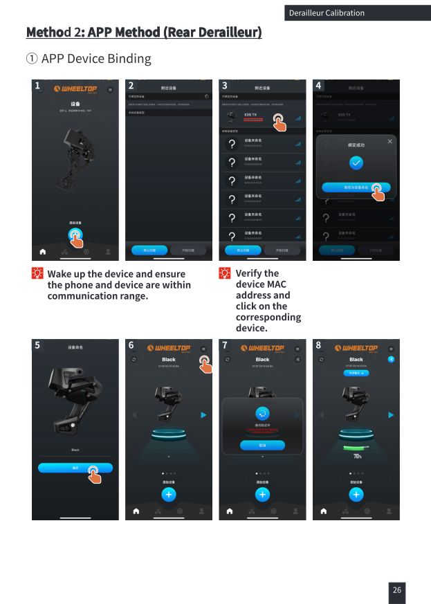 App screenshots: waking device, scanning nearby devices, verifying MAC address, binding confirmation