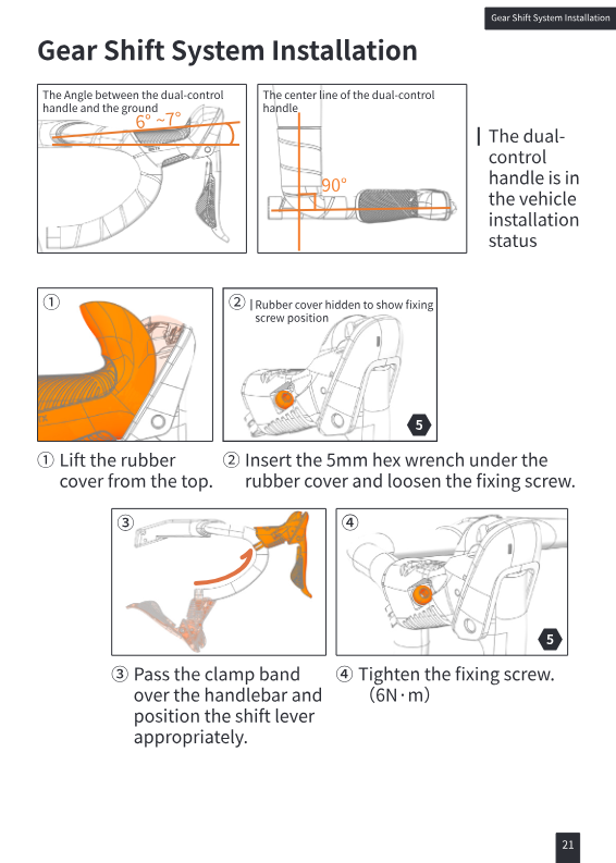 Shift lever installation: angle 6-7 degrees from ground, 90 degrees to handlebar, tighten to 6 N·m