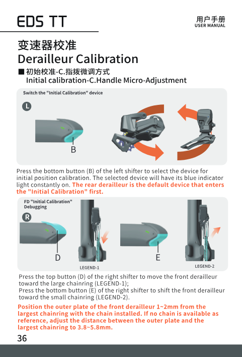 Switching between front and rear derailleur calibration target, front derailleur adjustment via shifter buttons