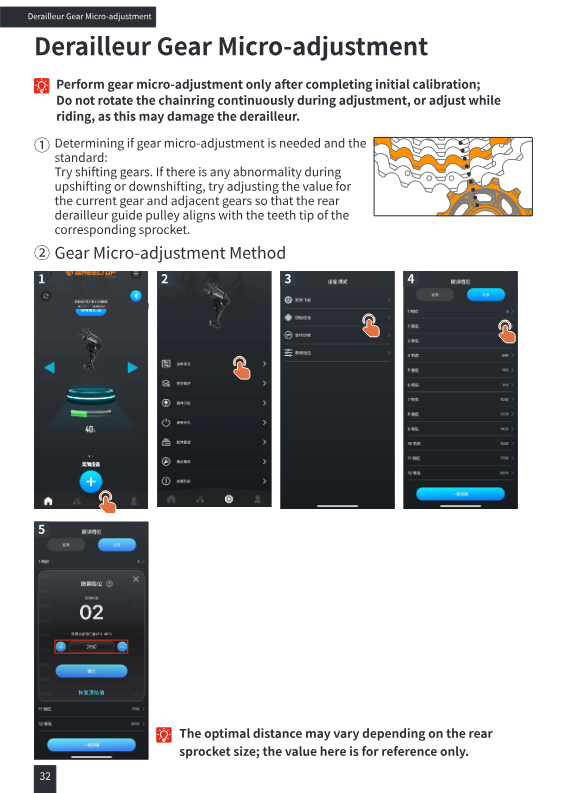 Determining whether gear micro-adjustment is needed, app navigation to the micro-adjustment screen
