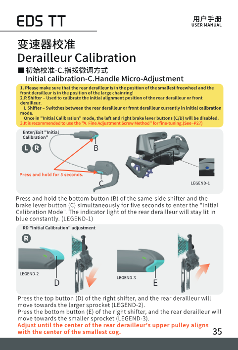 Entering initial calibration mode by holding the shifter bottom button and brake lever button for 5 seconds