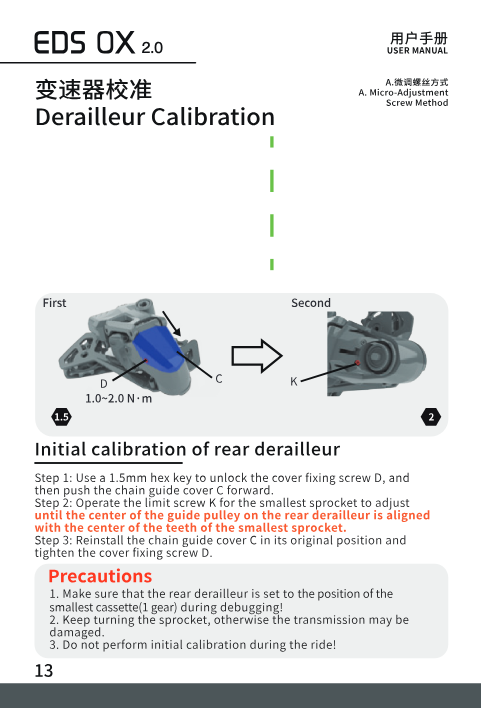 Initial calibration of rear derailleur using the smallest cog limit screw, first and second step