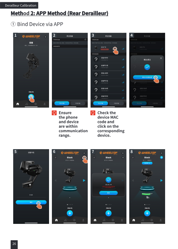 App screenshots: binding the rear derailleur device via Bluetooth