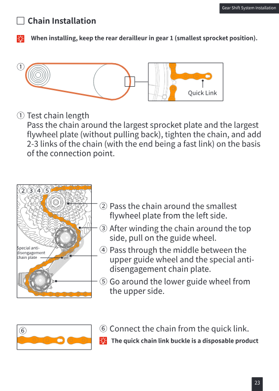 Chain installation: test chain length, route through guide pulleys and anti-disengagement chain plate, connect with quick link