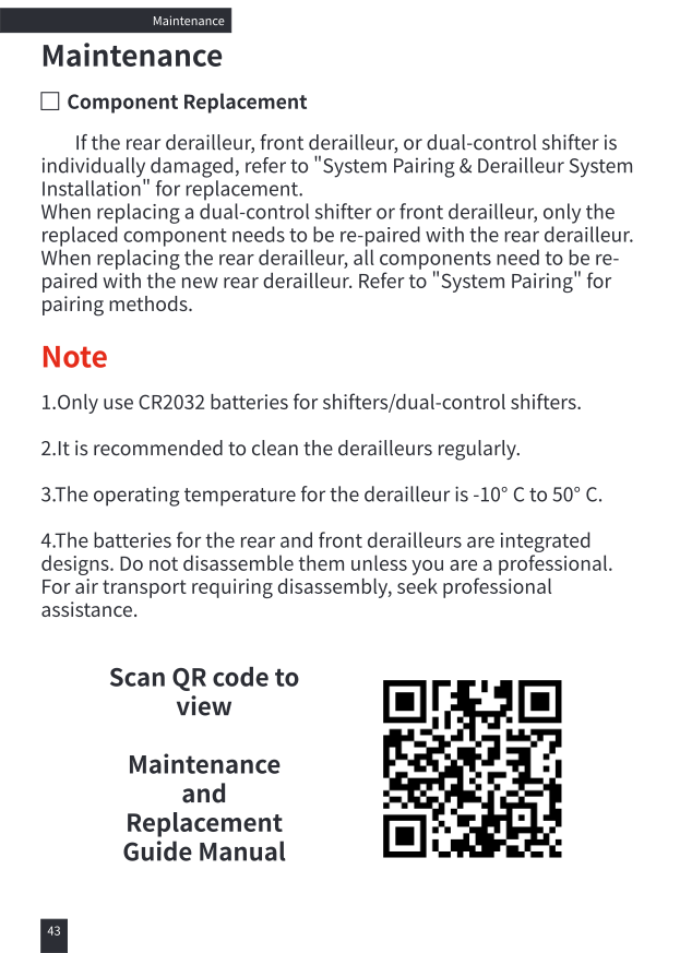 Component replacement notes and maintenance/replacement guide QR code