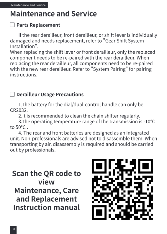 Parts replacement and derailleur usage precautions, maintenance QR code