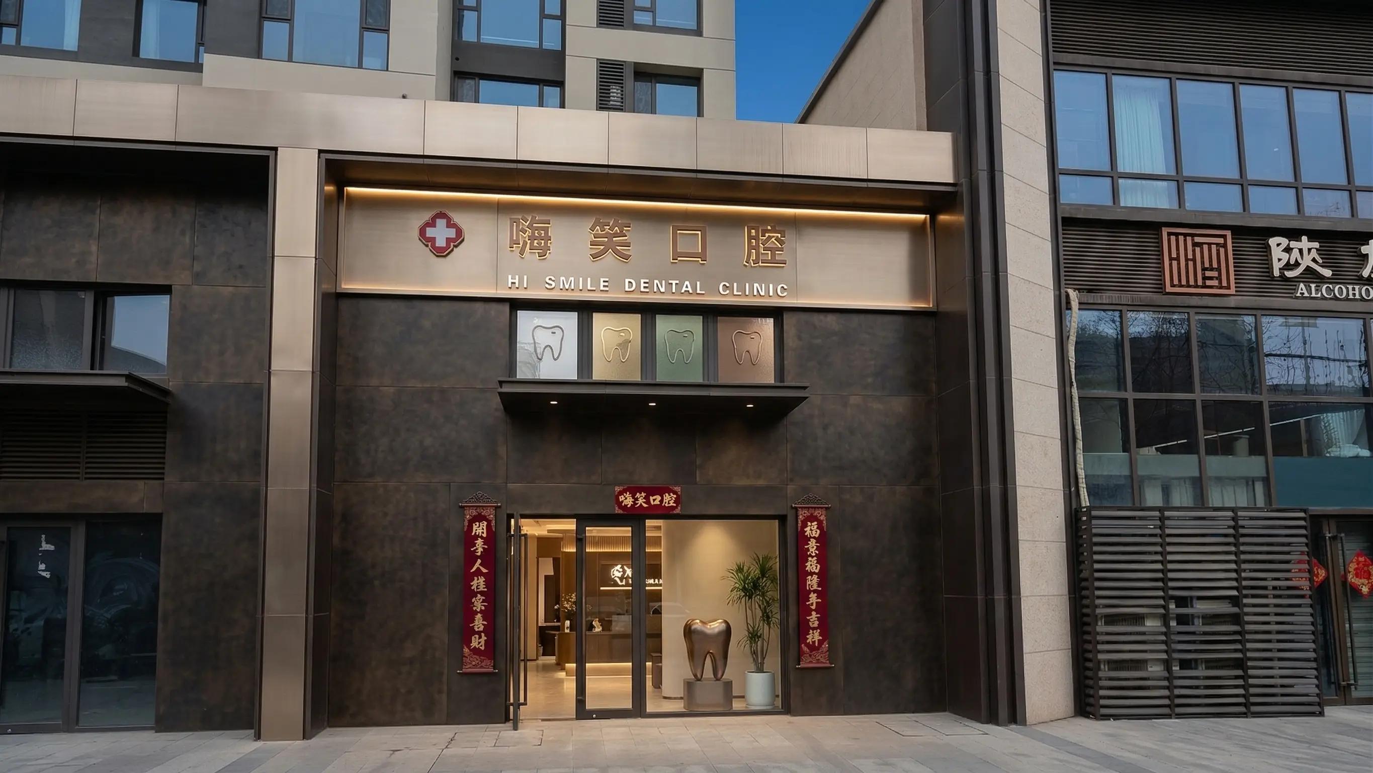 Dr. Song's Office