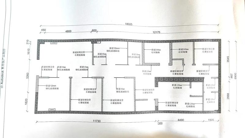 Dr song's dental clinic Renovation Layout Plan