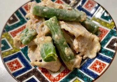 돼지고기 샤브샤브와 껍질콩 매실 마요네즈 무침