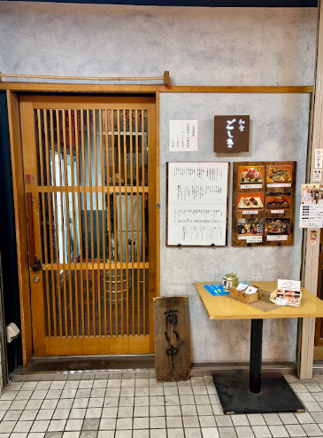 Seasonal Japanese Cuisine, Premium Tuna & Free-Flow Sake at Washoku Goshiki in Sangenjaya