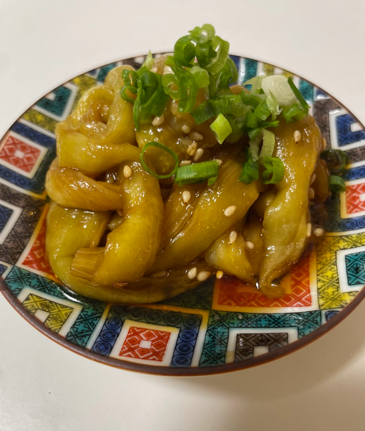 Spicy Marinated Eggplant