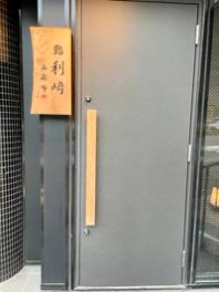 니시아자부 ‘스시 리자키’에서 즐기는 미식가를 사로잡는 에도마에 스시