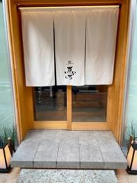 在田町「鮨惠万」品味上等主廚定制套餐與溫潤的日本酒搭配