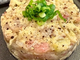 Sea Bream and Eggplant Japanese Tartar