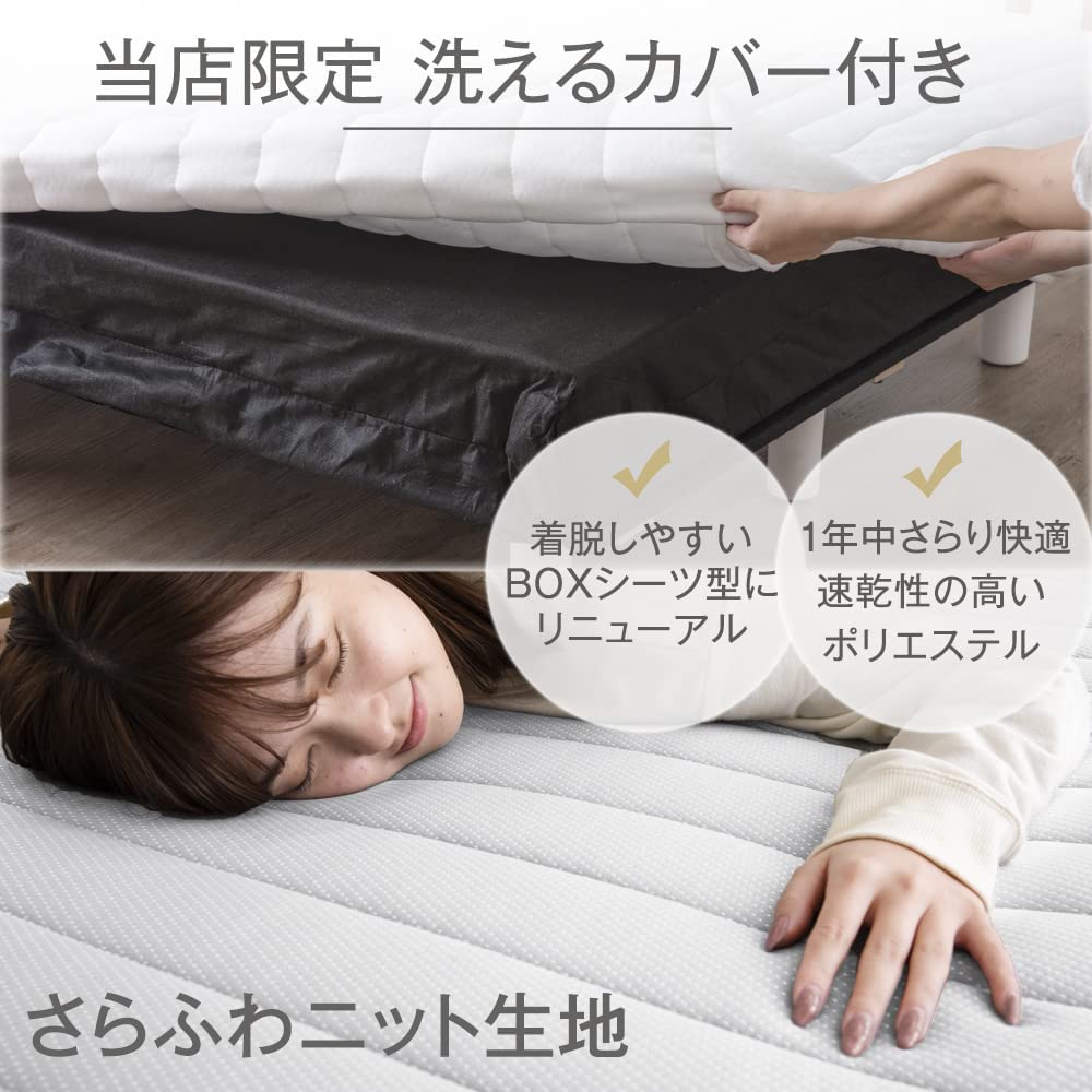 脚付きマットレス 商品画像 6