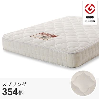 マットレス (アビー2 CR) 商品画像 1