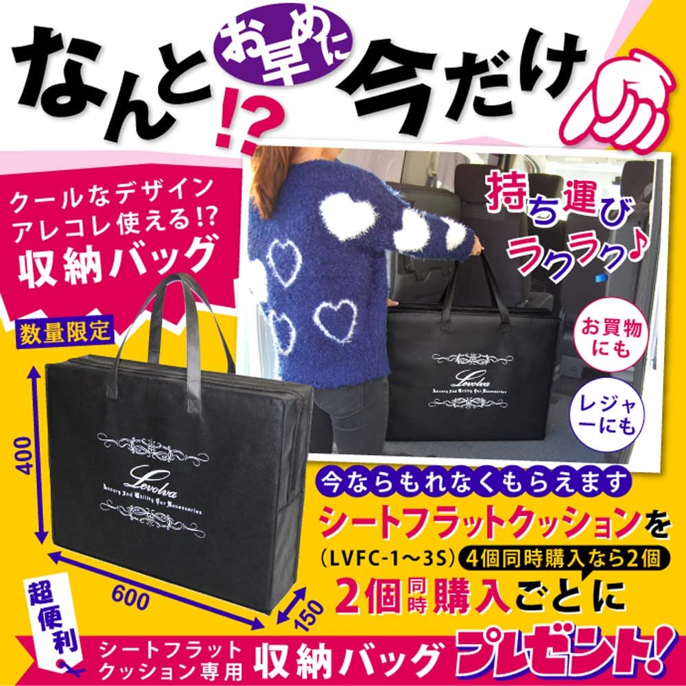 シートフラットクッション 商品画像 4