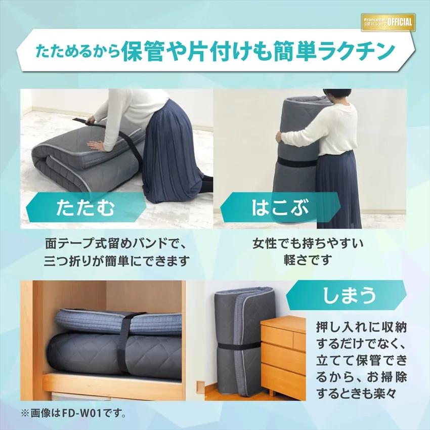 折りたたみマットレス フォールドエアー キュリエス・エージー 商品画像 7