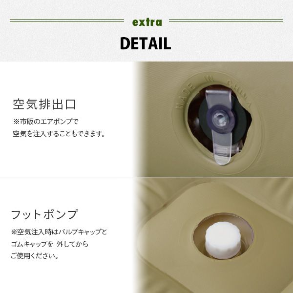 エアーベッド　フットポンプ内蔵 商品画像 6