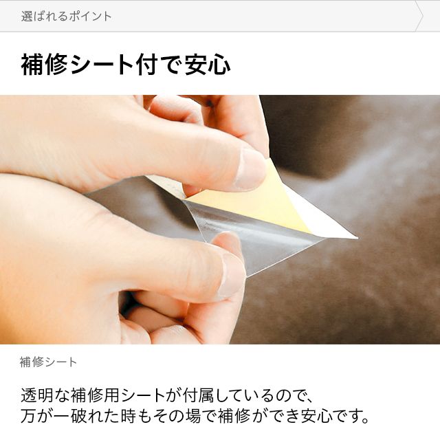 エアーマット ベロア調 商品画像 12