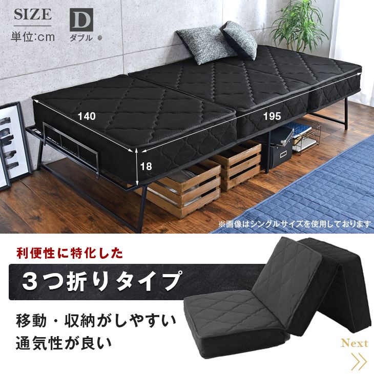 三つ折り 男のボンネルコイルマットレス 商品画像 2