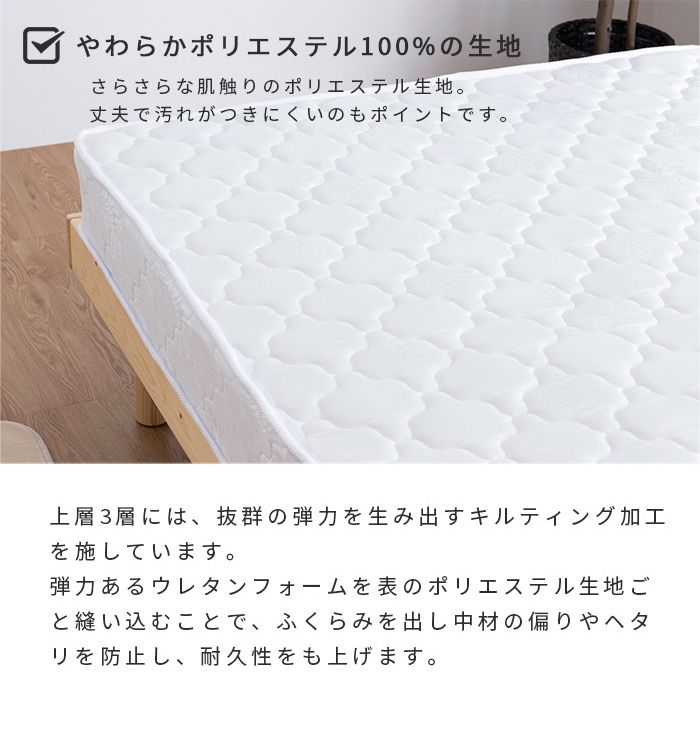 ボンネルコイルマットレス（エントリーモデル） 商品画像 6