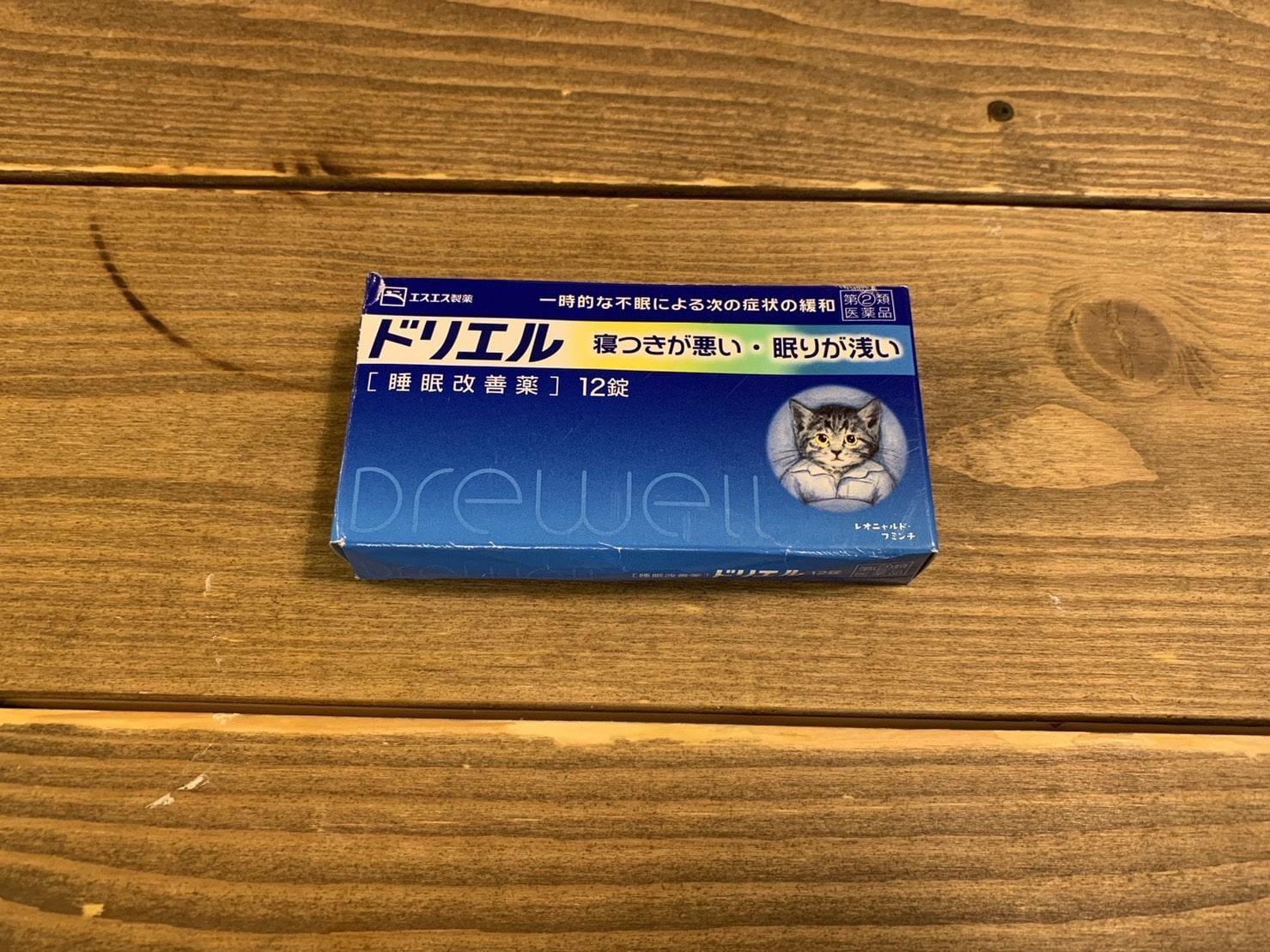 睡眠改善薬ドリエルを実際に使ってみたレビュー。寝つきが悪い方におすすめ
